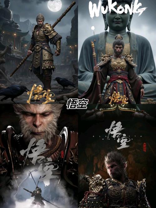 悟空传好看吗/悟空传好在哪-第6张图片-南方游戏