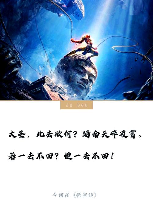 悟空传好看吗/悟空传好在哪-第7张图片-南方游戏