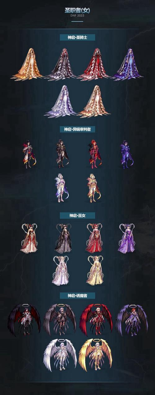 dnf2014春节套，dnf14年春节套外观-第7张图片-南方游戏