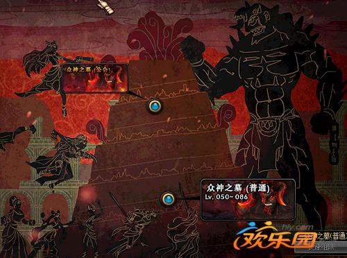 dnf众神之墓-dnf众神之墓领主叫什么-第4张图片-南方游戏