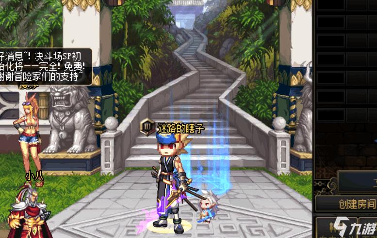 dnf偷学技能任务流程？dnf偷学技能任务流程2020