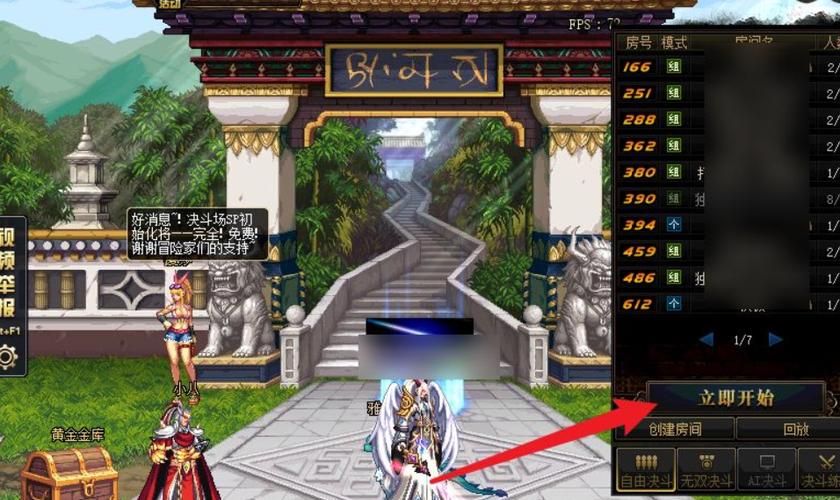 dnf偷学技能任务流程？dnf偷学技能任务流程2020-第2张图片-南方游戏