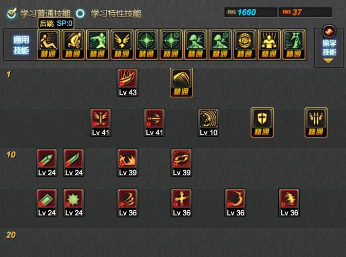 dnf偷学技能任务流程？dnf偷学技能任务流程2020-第7张图片-南方游戏