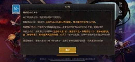 dnf文件修复-dnf修复文件很慢 怎么办-第2张图片-南方游戏