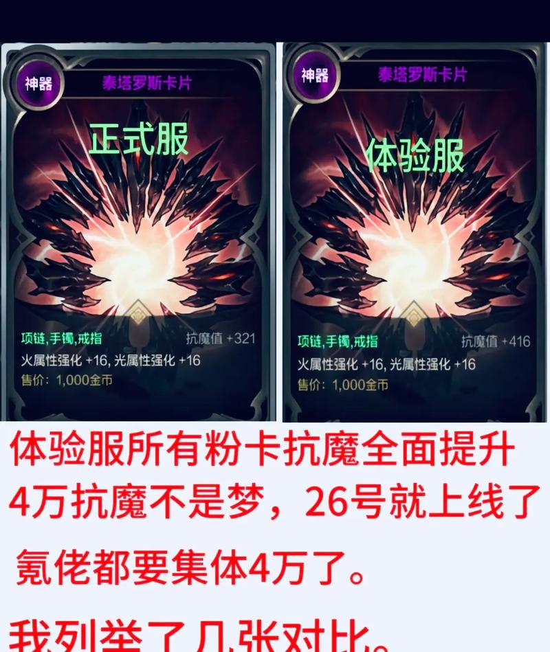 dnf最便宜的粉卡、dnf最便宜的粉卡2020-第3张图片-南方游戏