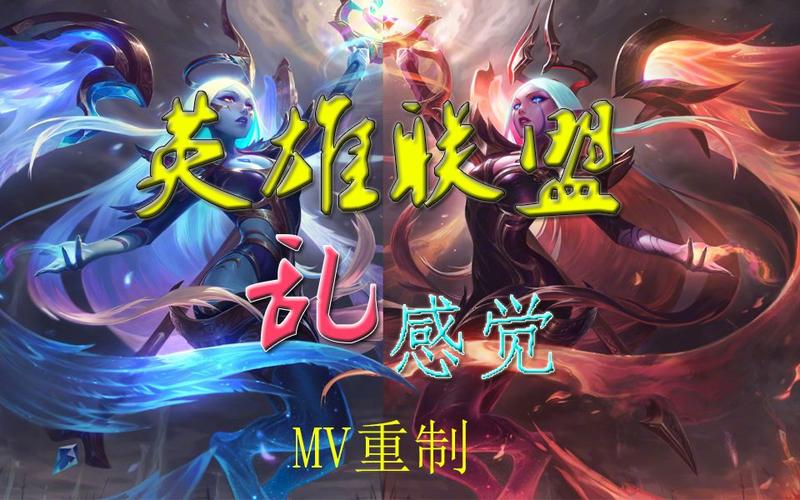 乱感觉英雄联盟-英雄联盟玩的很菜怎么办-第6张图片-南方游戏