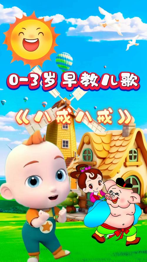 八戒八戒电影资源网/八戒的电影-第5张图片-南方游戏