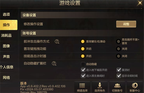 dnf怎么窗口化、dnf怎么弄窗口模式