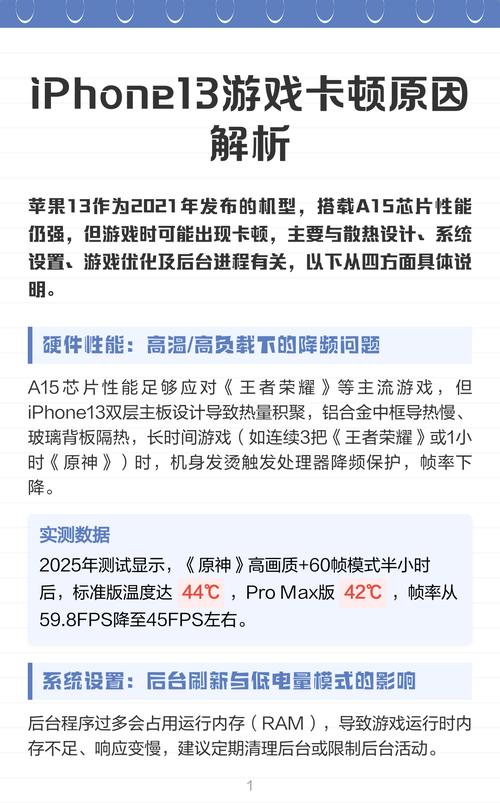 王者荣耀闪退怎么解决、王者荣耀闪退是什么意思-第4张图片-南方游戏