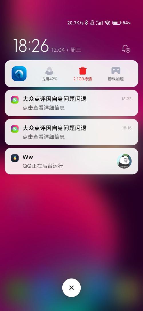 王者荣耀闪退怎么解决、王者荣耀闪退是什么意思-第8张图片-南方游戏