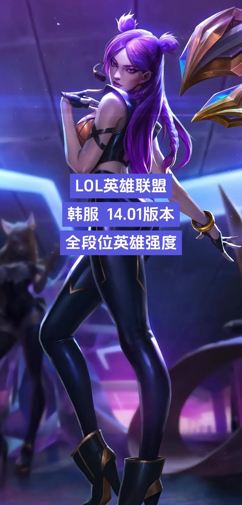 lol段位级别，lol段位分别是什么-第6张图片-南方游戏