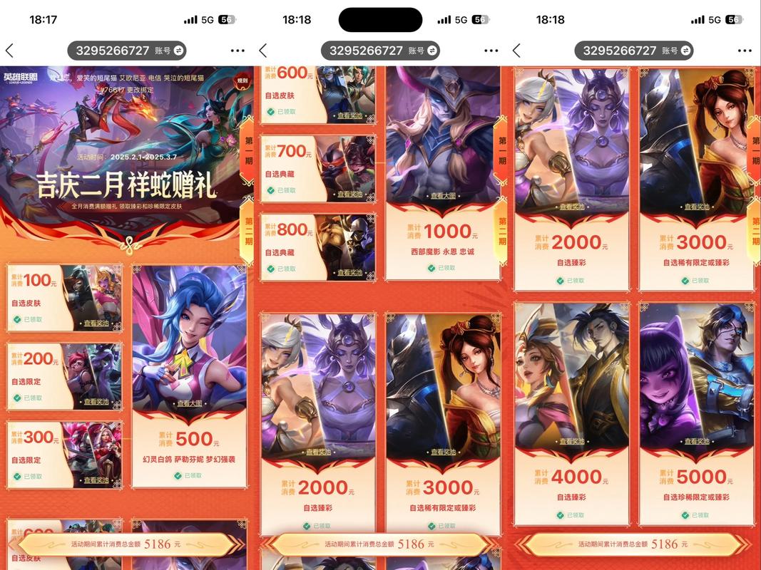 英雄联盟生日？lol英雄联盟生日-第3张图片-南方游戏