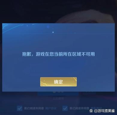 王者荣耀微信登录失败/王者荣耀微信登录失败网络异常-第8张图片-南方游戏