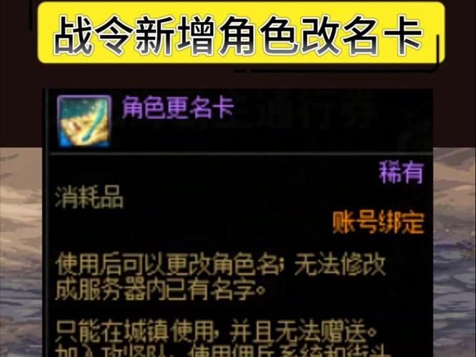 dnf名片制作？dnf名望怎么弄-第2张图片-南方游戏