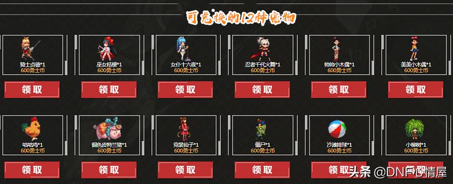 dnf女巫加点/地下城与勇士女巫加点-第4张图片-南方游戏