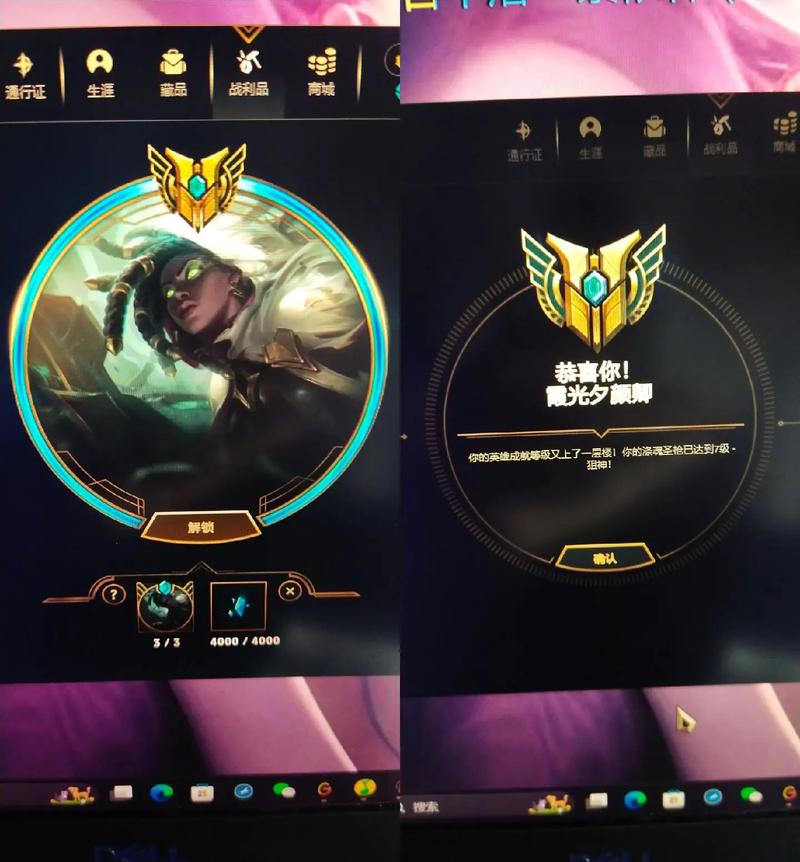 lol英雄成就，lol英雄成就怎么解锁-第2张图片-南方游戏