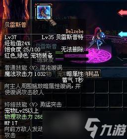 dnf贝雷斯/dnf贝雷斯好么-第2张图片-南方游戏