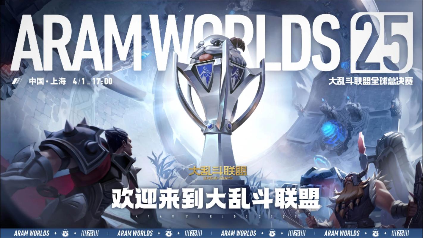 英雄联盟solo赛/2020英雄联盟soloking-第4张图片-南方游戏