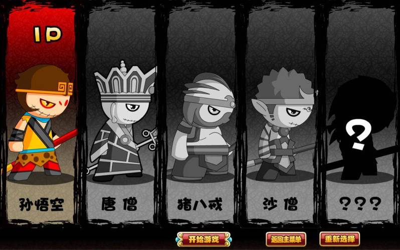 造梦西游猪八戒配招、造梦西游猪八戒推荐技能-第8张图片-南方游戏