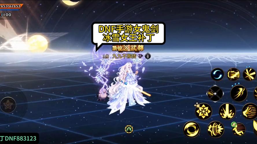 dnf官方网站补丁/地下城与勇士官方网站补丁-第8张图片-南方游戏