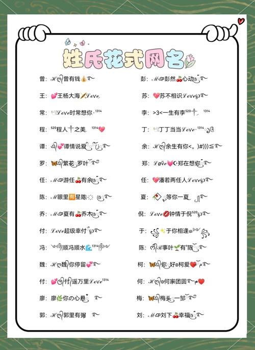 男人装lol-男人装logo-第1张图片-南方游戏