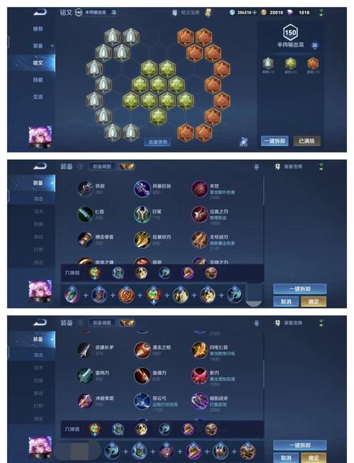 王者荣耀攻略-王者荣耀攻略点赞数在哪里-第4张图片-南方游戏