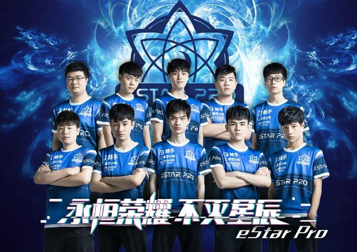 王者荣耀冠军阵容、王者荣耀冠军阵容折扣-第4张图片-南方游戏