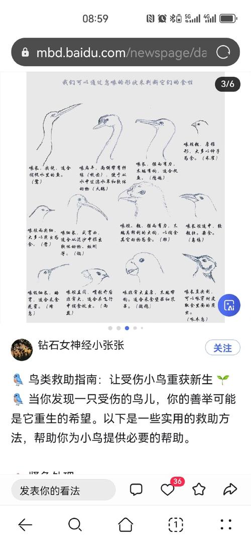 王者荣耀峡谷异变的原因、王者峡谷异变的原因鬼谷子答题-第4张图片-南方游戏