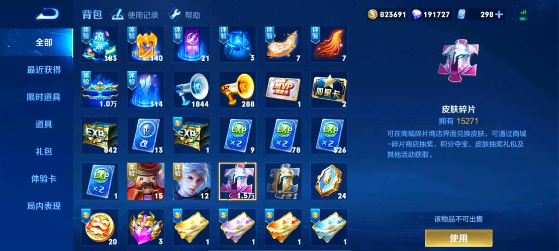 王者荣耀所有礼包领取/王者荣耀所有礼包领取在哪里