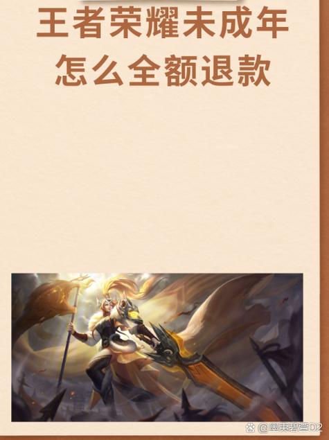 微信头脑王者题库-微信头脑王者2知识之旅-第2张图片-南方游戏