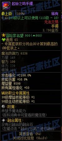 dnf5周年纪念金手镯？dnf五周年画册内容