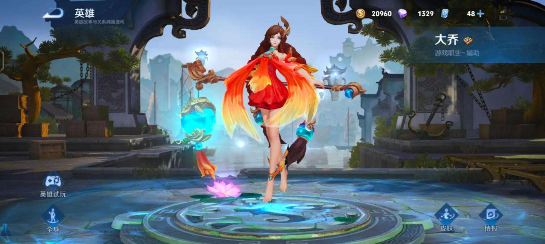 王者荣耀大乔喝自己液/王者荣耀大乔喝水的事-第2张图片-南方游戏