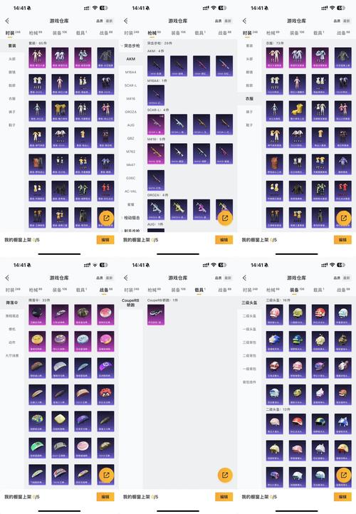 dnf万圣节，dnf万圣节武器外观大全-第7张图片-南方游戏