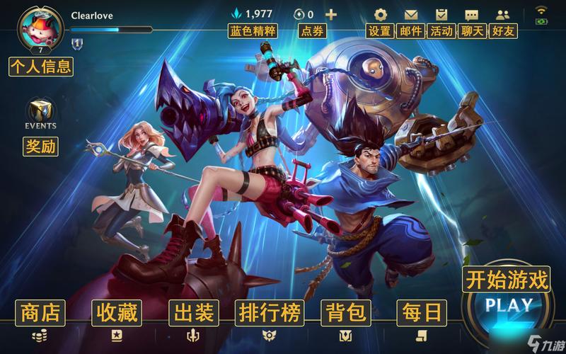 英雄联盟手游公测时间/英雄联盟手游公测时间最新-第2张图片-南方游戏