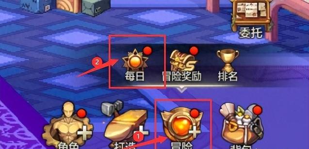 dnf死神的邀请称号-dnf死神的邀请称号是什么-第2张图片-南方游戏