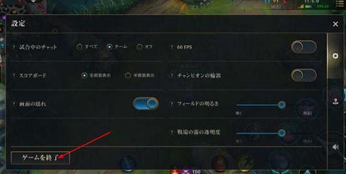 lol无法观战，lol无法观战好友-第2张图片-南方游戏