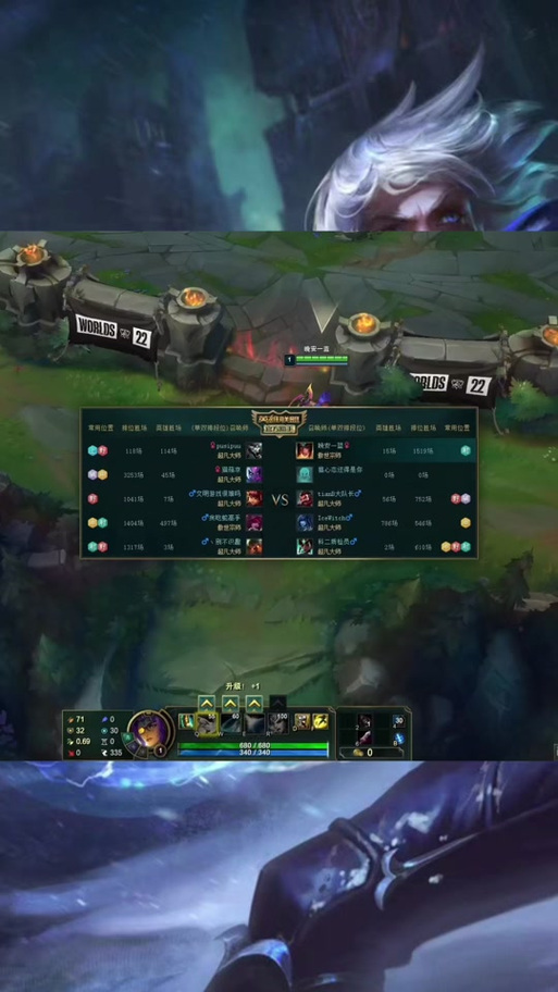 lol无法观战，lol无法观战好友-第4张图片-南方游戏