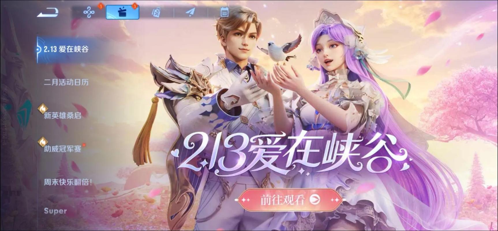 王者荣耀大乔多少钱？王者大乔值得买吗-第2张图片-南方游戏