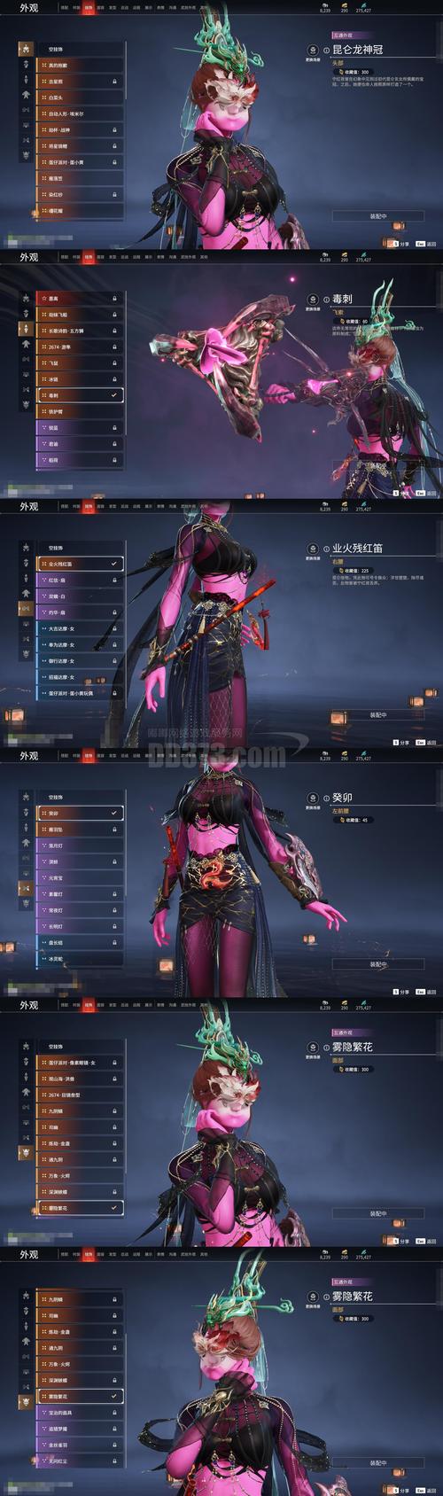 王者世界私服/王者荣耀世界服-第7张图片-南方游戏