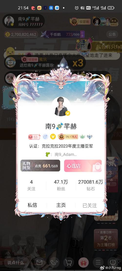 lol冷小莫/冷小莫国服第一系列名单-第5张图片-南方游戏