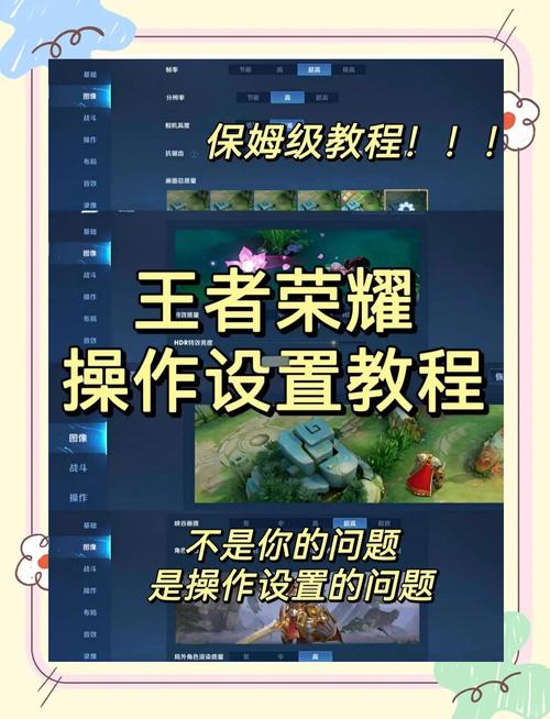 王者荣耀单机版2，王者荣耀单机版2017版本下载-第6张图片-南方游戏