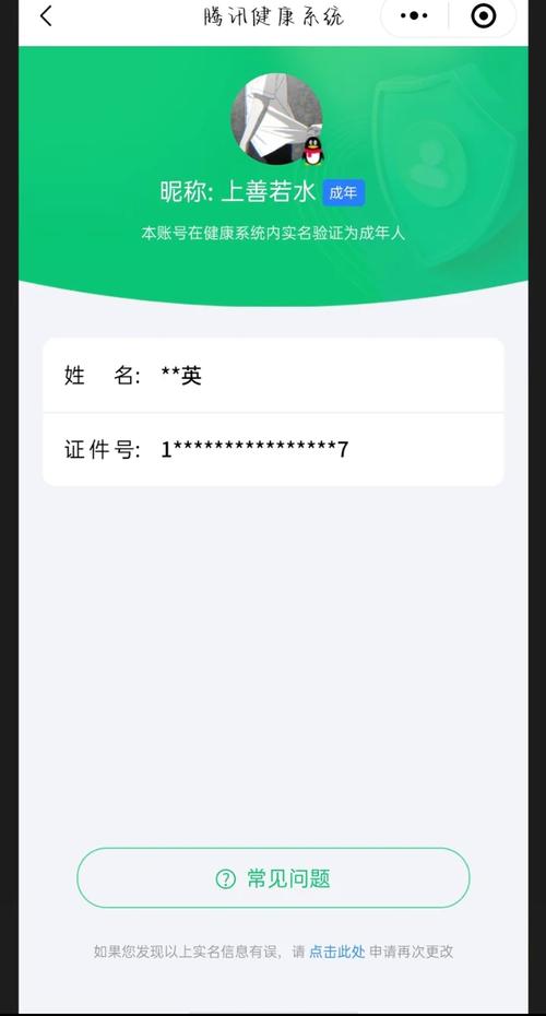 英雄联盟验证码-英雄联盟验证码输不进去自动删除-第3张图片-南方游戏