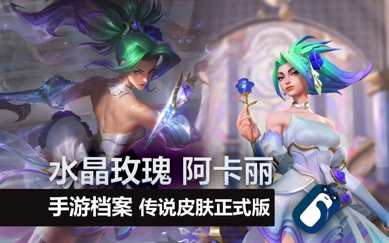 lol斯卡纳？lol斯卡纳是什么英雄